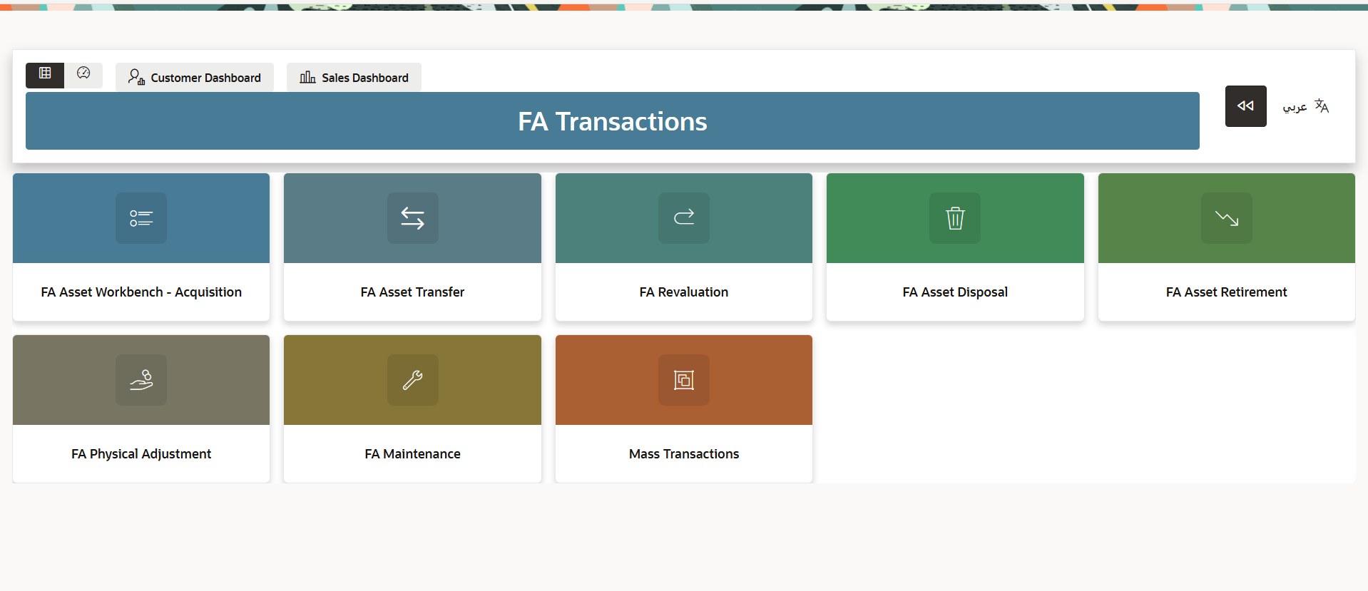 Real EASOFT fixed asset transactions screen